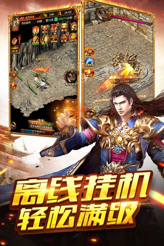 苍月至尊