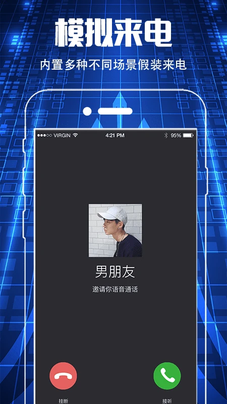 针孔摄像头WLAN网络检测