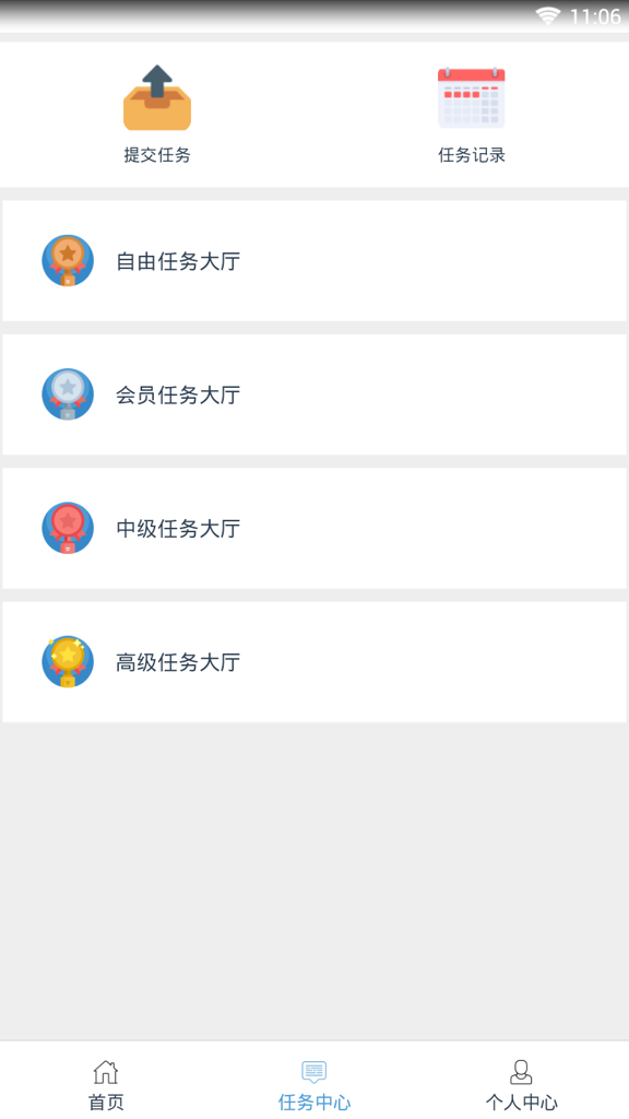 发发圈