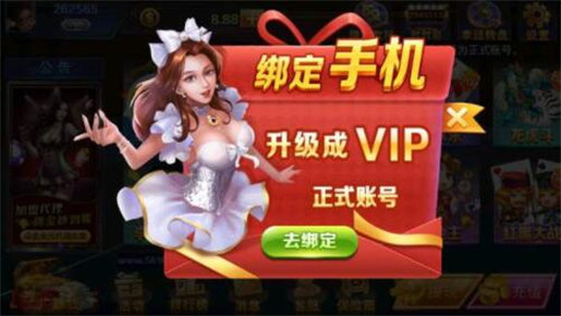 竞技联盟德州app