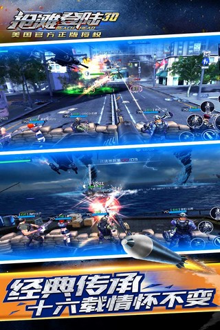 com.epicgames.ue4.GameApplication安装器