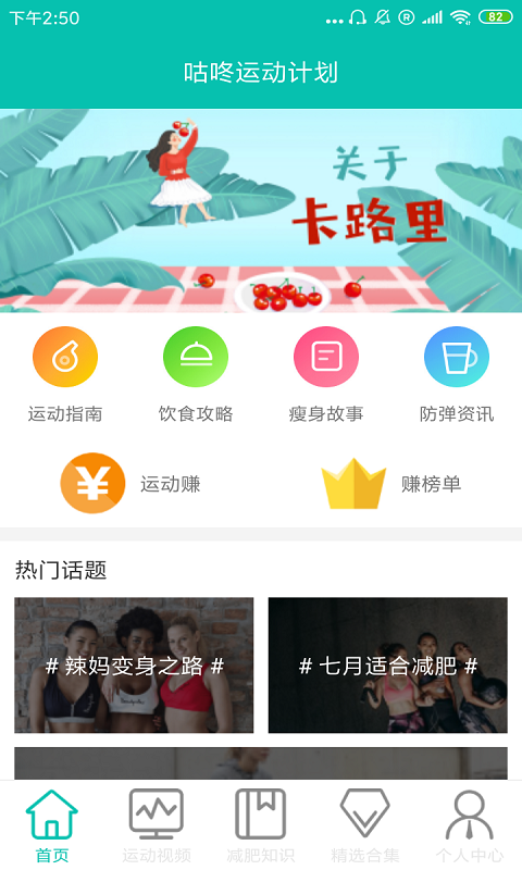 百乐瘦