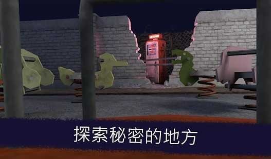 恐怖冰淇淋罗德8无限子弹版本