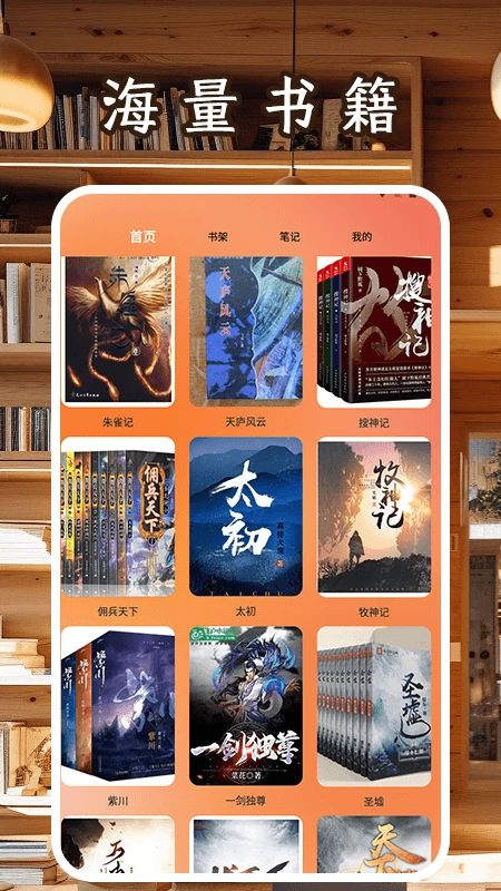 轻墨