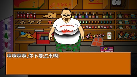 逃离小卖部跑酷