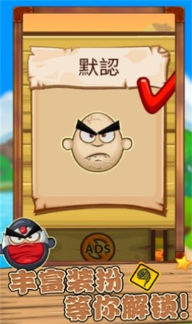 功夫鸡的魔蛋