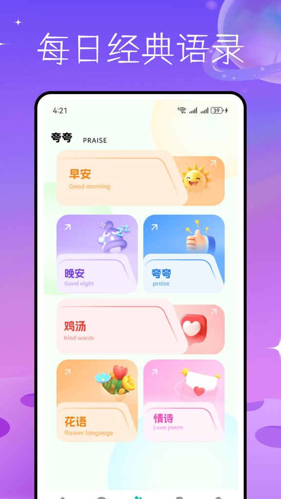 爱一帆
