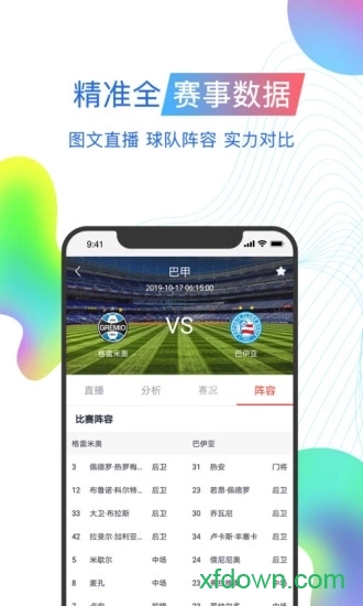 即胜体育