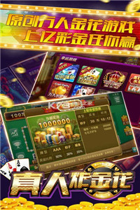招财猫棋牌安全靠谱游戏娱乐平台