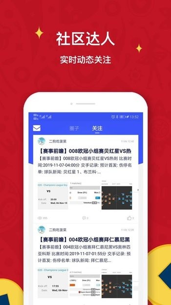 极跃体育最新版