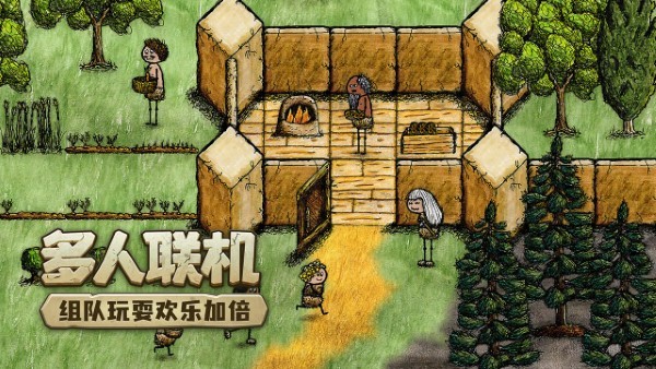 希望之村：你是希望