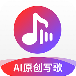 AI作曲写歌