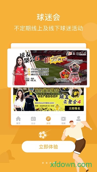 无忧体育