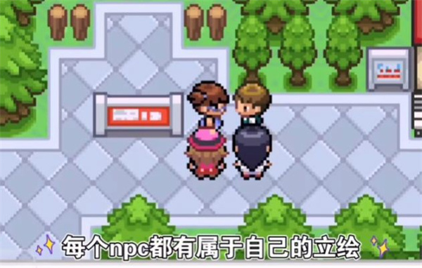 精灵宝可梦绿宝石随机版