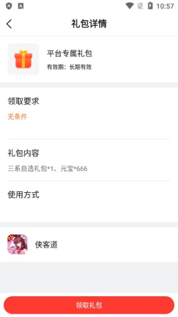 多鱼手游