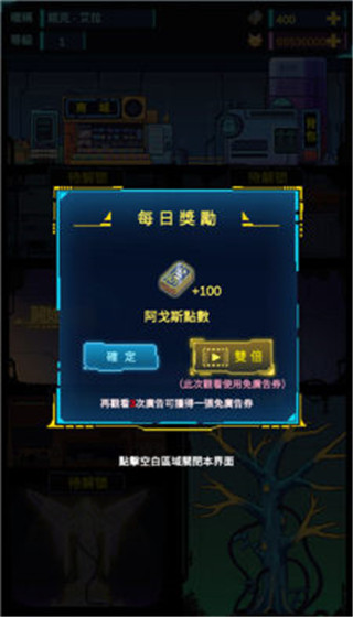 不一样战机