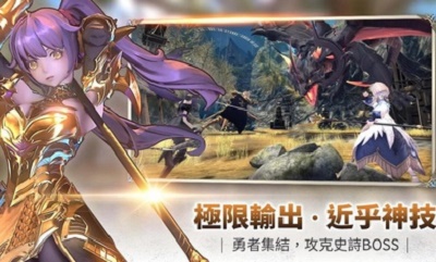 幻想神域2进化