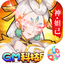 出击吧师兄