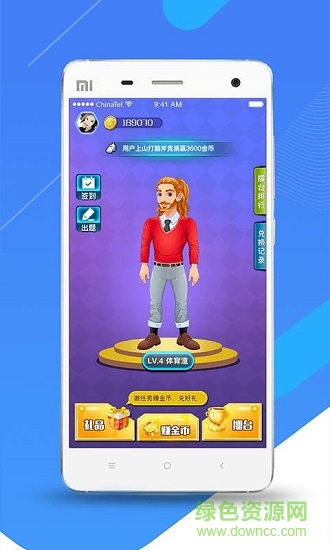 体育帝