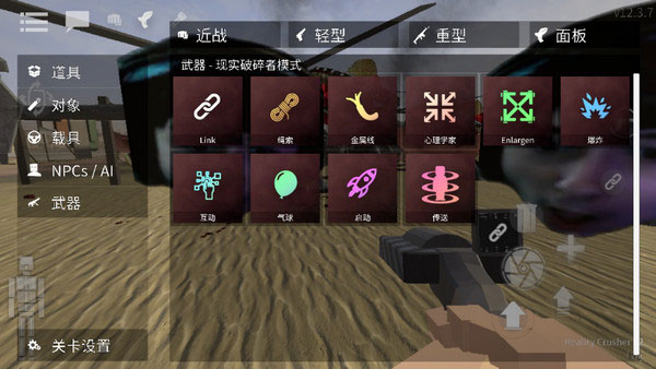 G沙盒：仇恨