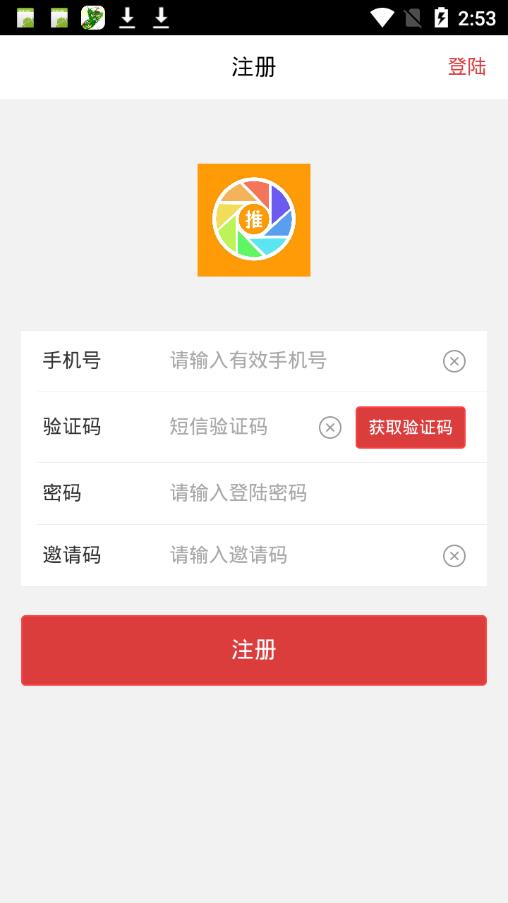 圈推