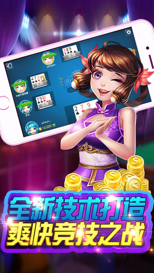 迷鹿棋牌品牌官网