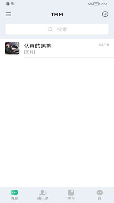 学聊宝学习教育
