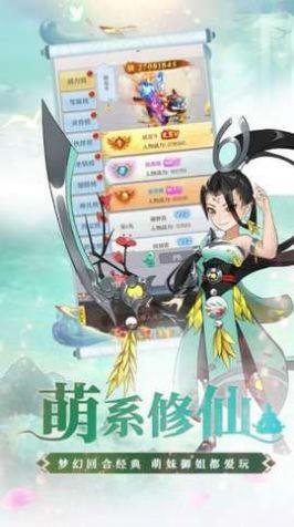 降魔神话西游