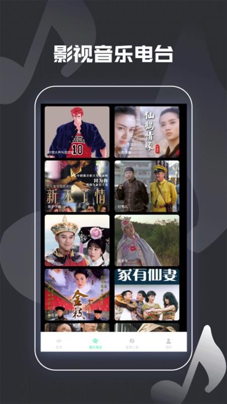 向往的退休生活赚钱游戏官方正版软件2026