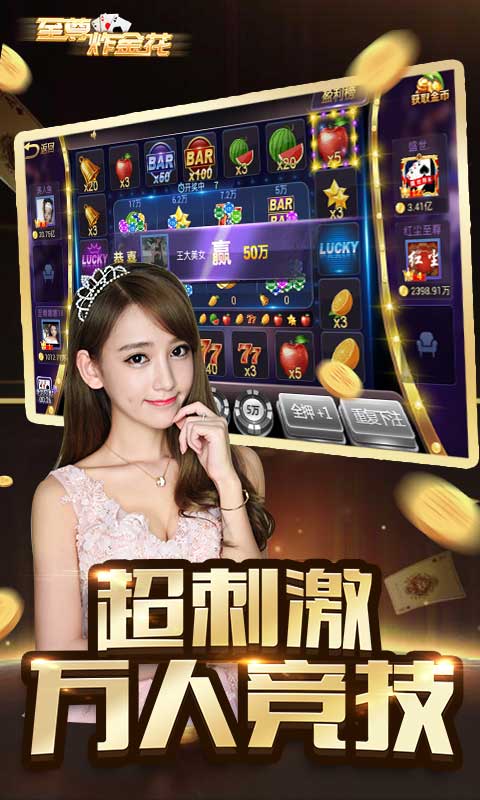 三张牌无限金币免费下载