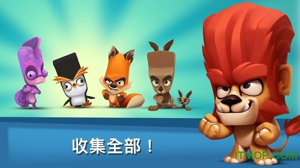 zooba修改器版