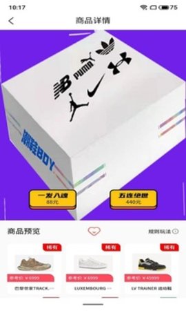 魔盒最新安卓版