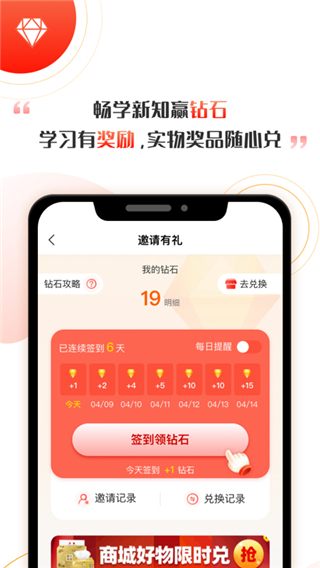 启牛学堂app