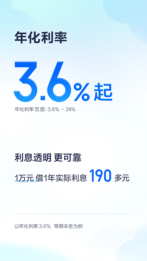 有钱