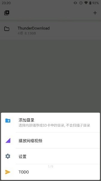 x本最新版