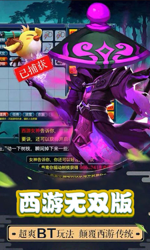 经典怀旧版三国志街机