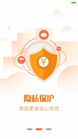 易得