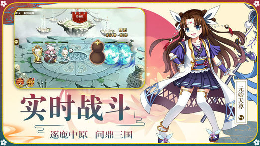 挂机封神传