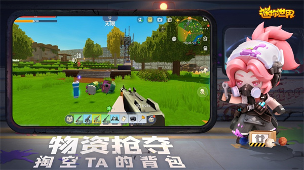 迷你世界空岛版本1.0手机版