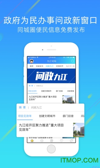 九江论坛浪井杂谈官方正版2026新版本