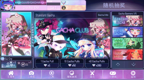 加查俱乐部nox版本内置mod