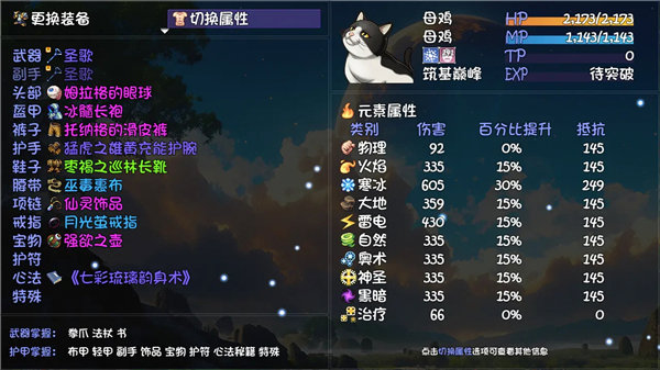 大千世界2