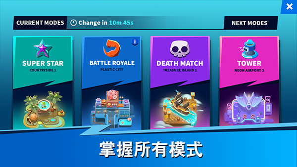 英雄来袭最新版(HeroesStrike)