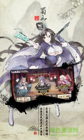 武娘