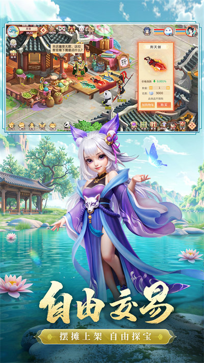 梦想桃源