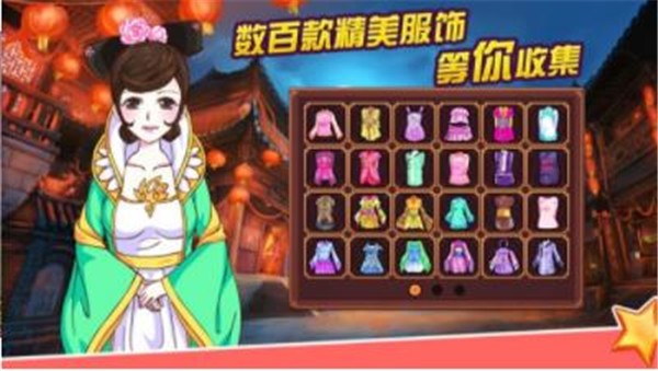 成长计划