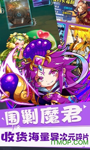 放开这三国
