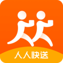 自由快递人