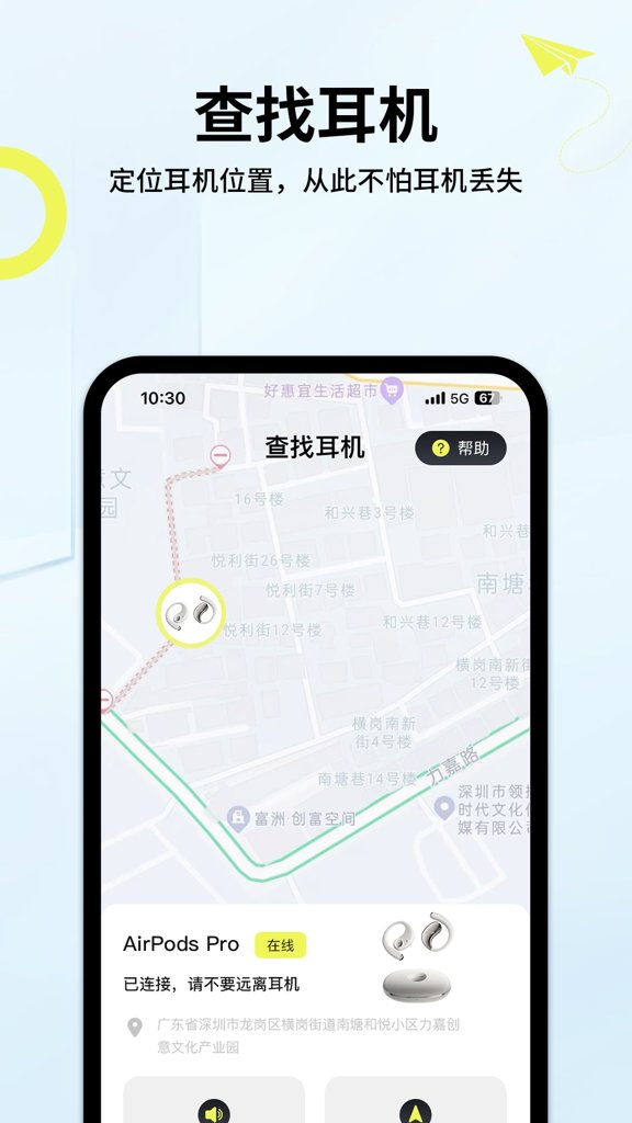 索爱音乐