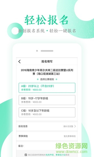 新时代体育